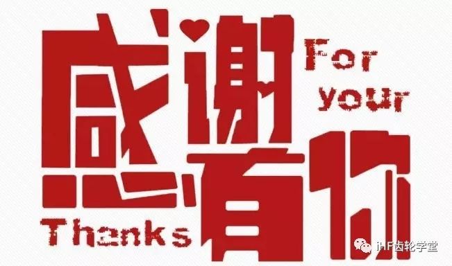 本次培訓(xùn)圓滿結(jié)，感謝有您關(guān)注！